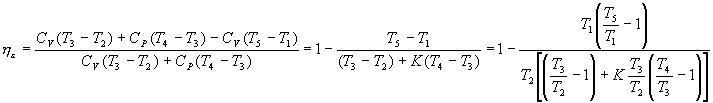 Sabathé mixed cycle