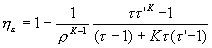 Sabathé mixed cycle